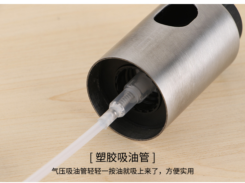 Spray-press oil sprayer, seasoning bottle, oil bottle control, air sprayer, soy sauce bottle, barbecue oil spray bottle Spray-press oil sprayer, seasoning bottle, oil bottle control, air sprayer, soy sauce bottle, barbecue oil spray bottle