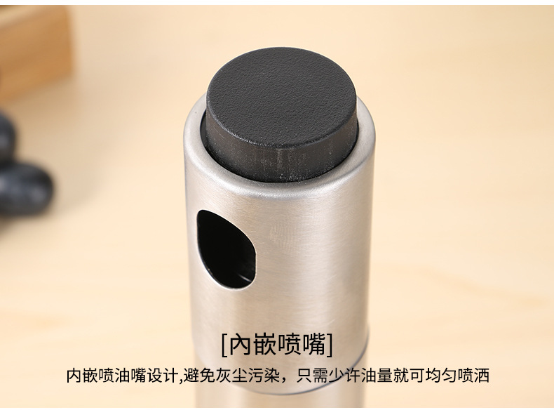Spray-press oil sprayer, seasoning bottle, oil bottle control, air sprayer, soy sauce bottle, barbecue oil spray bottle Spray-press oil sprayer, seasoning bottle, oil bottle control, air sprayer, soy sauce bottle, barbecue oil spray bottle