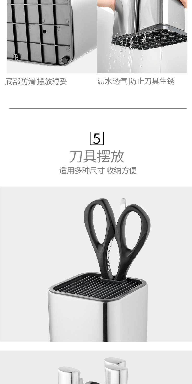 Steel Knife Holder Stainless Steel Knife Holder Storage Rack Kitchen Supplies Storage Rack Free Insert Storage Box