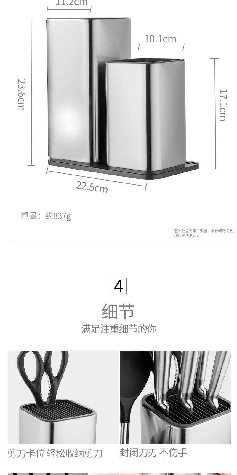 Steel Knife Holder Stainless Steel Knife Holder Storage Rack Kitchen Supplies Storage Rack Free Insert Storage Box