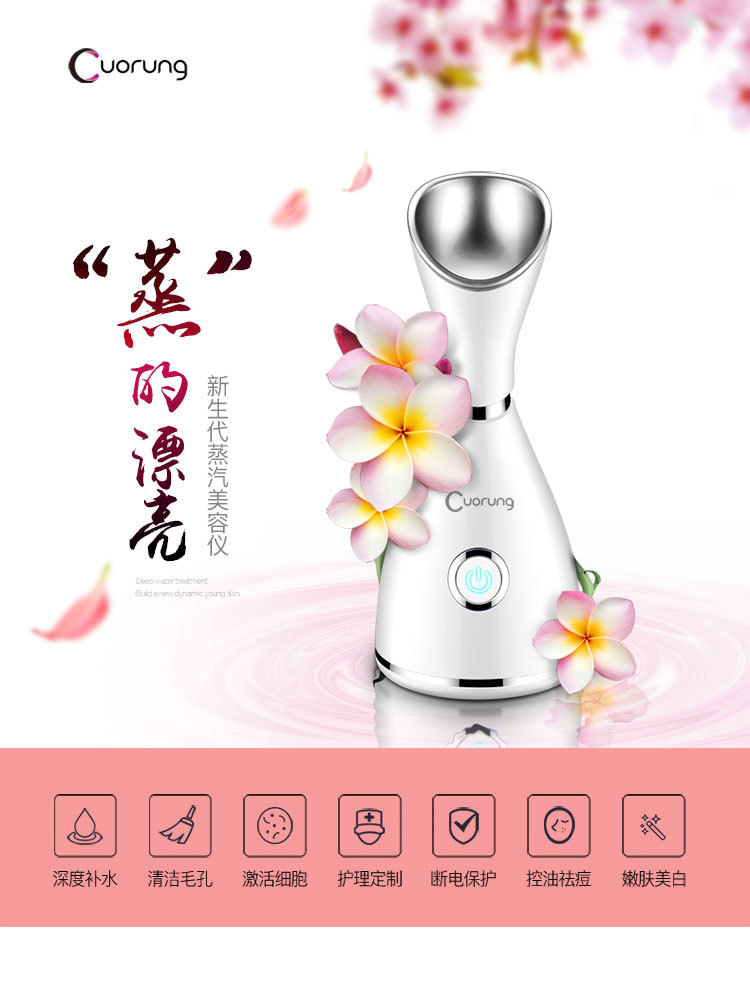Facial Steamer for Home Hot Spray Water Replenishing Instrument Facial Humidification Sprayer Nano Facial Cleaner Facial Steamer for Home Hot Spray Water Replenishing Instrument Facial Humidification Sprayer Nano Facial Cleaner