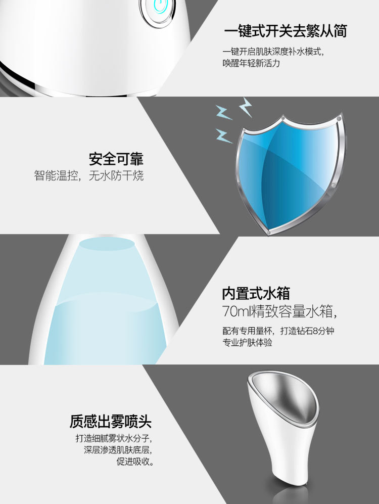 Facial Steamer for Home Hot Spray Water Replenishing Instrument Facial Humidification Sprayer Nano Facial Cleaner Facial Steamer for Home Hot Spray Water Replenishing Instrument Facial Humidification Sprayer Nano Facial Cleaner