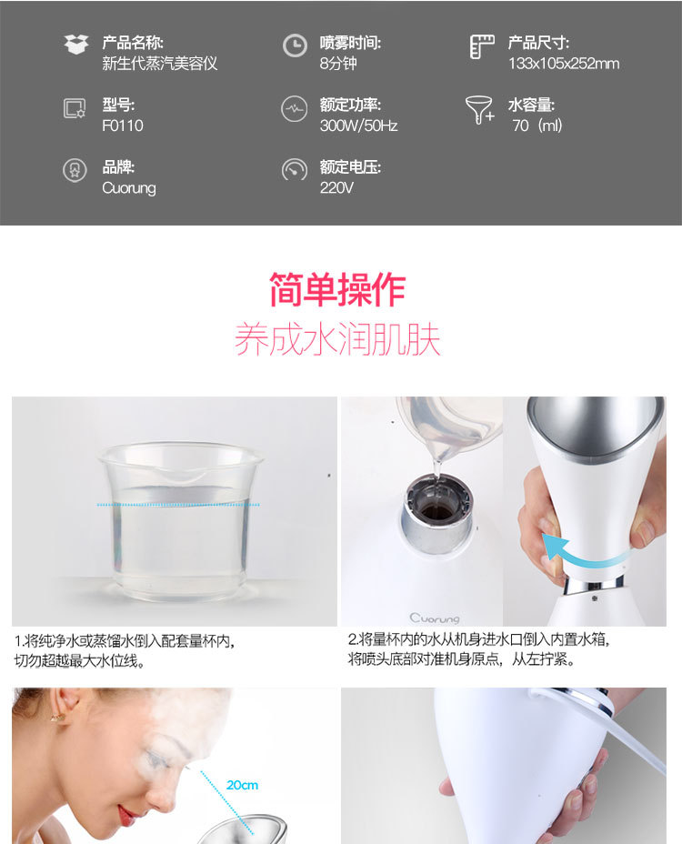 Facial Steamer for Home Hot Spray Water Replenishing Instrument Facial Humidification Sprayer Nano Facial Cleaner Facial Steamer for Home Hot Spray Water Replenishing Instrument Facial Humidification Sprayer Nano Facial Cleaner
