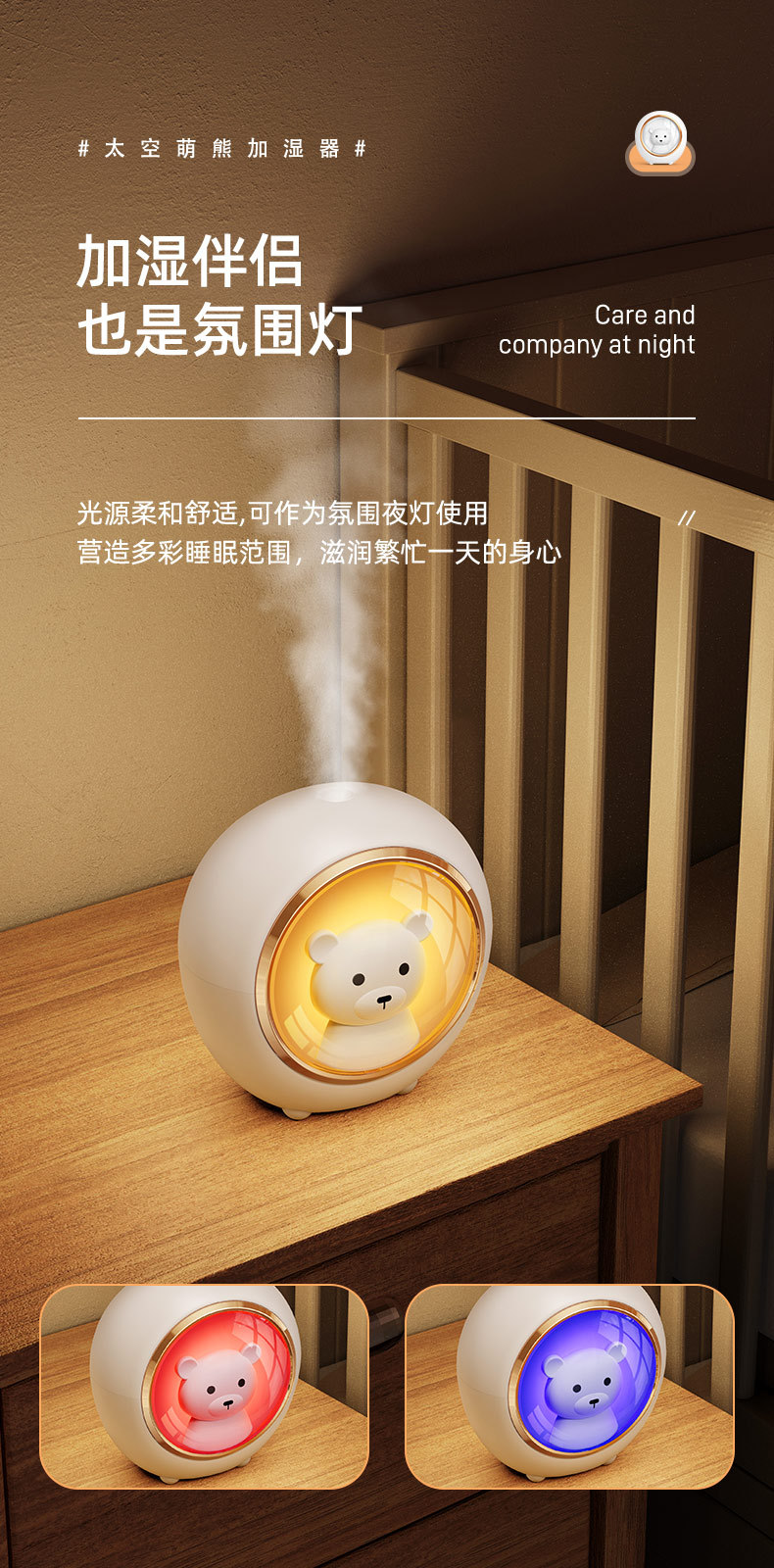 New Space Bear USB Mini Humidifier Sprayer Office Cute Ultrasonic Humidifier Mute Gift New Space Bear USB Mini Humidifier Sprayer Office Cute Ultrasonic Humidifier Mute Gift