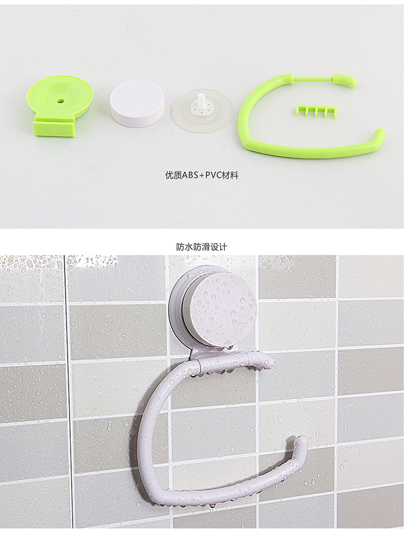towel rack No hole suction wall towel hanger suction cup bathroom towel rack miscellaneous dishcloth storage rack