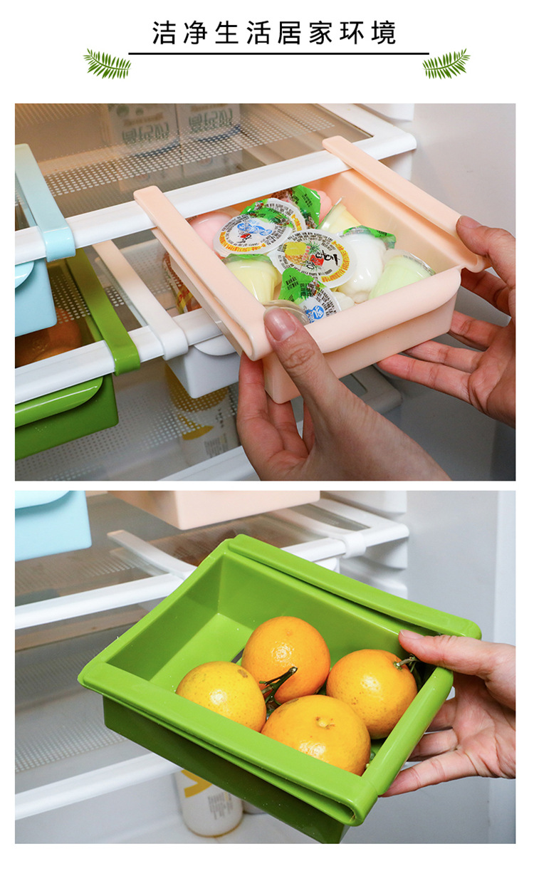 Refrigerator Fresh-Keeping Porting Plate Kitchen Finishing Storage Rack Creative Twitching Classification Storage Box Storage Rack Refrigerator Fresh-Keeping Porting Plate Kitchen Finishing Storage Rack Creative Twitching Classification Storage Box Storage Rack