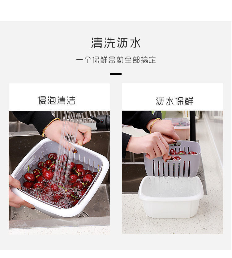 Washing Basin Drain Basket Plastic Double-Layer Kitchen Wash with Lid Fruit Basket Large Nordic Fruit Basket Fruit Basket Living Room Home Creative Washing Basin Drain Basket Plastic Double-Layer Kitchen Wash with Lid Fruit Basket Large Nordic Fruit Basket Fruit Basket Living Room Home Creative