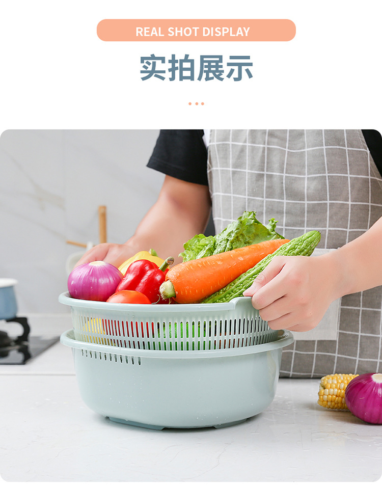 Household Double-Layer Drain Basket Large, Medium and Small Kitchen Vegetable Washing Basket Oval Washing Basin Plastic round Fruit and Vegetable Basket Spot Household Double-Layer Drain Basket Large, Medium and Small Kitchen Vegetable Washing Basket Oval Washing Basin Plastic round Fruit and Vegetable Basket Spot