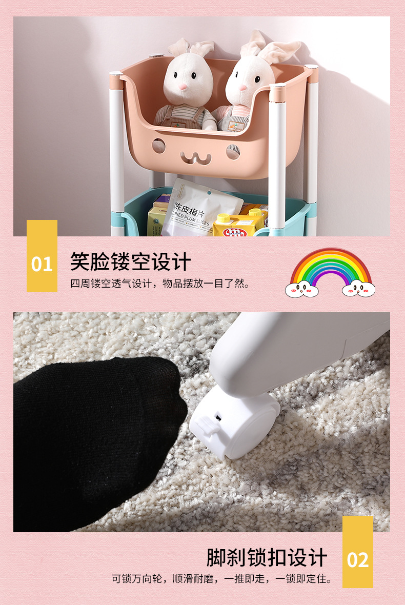 Toy Storage Rack Children's Bedroom Trolley Rack Home Bed Head Organizing Floor-Standing Multi-Layer Storage Rack