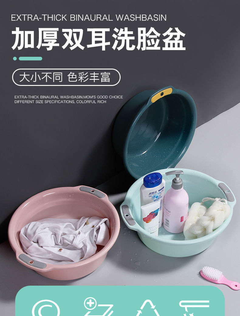 Plastic Washbasin Household Thickened Large Clothes Cleaning Basin Child Baby Small Basin Student Dormitory Feet-Washing Basin Plastic Washbasin Household Thickened Large Clothes Cleaning Basin Child Baby Small Basin Student Dormitory Feet-Washing Basin