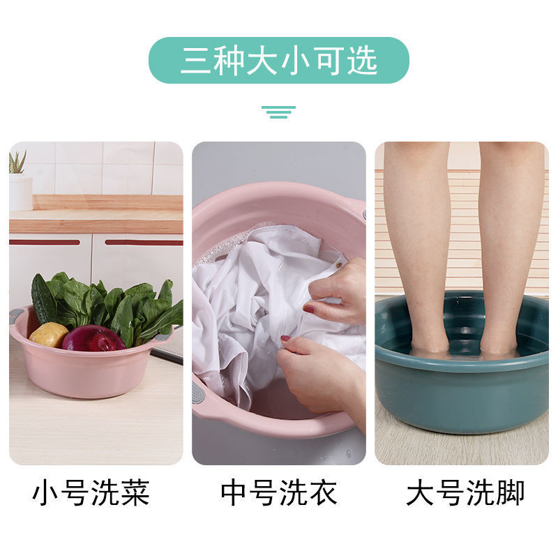 Plastic Washbasin Household Thickened Large Clothes Cleaning Basin Child Baby Small Basin Student Dormitory Feet-Washing Basin