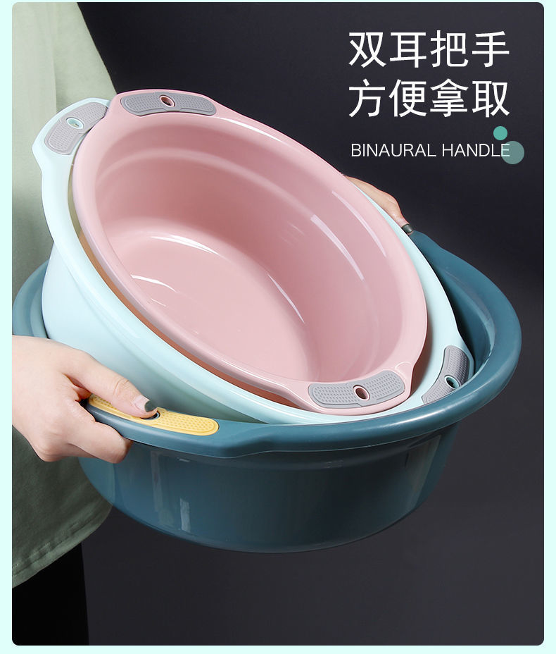 Plastic Washbasin Household Thickened Large Clothes Cleaning Basin Child Baby Small Basin Student Dormitory Feet-Washing Basin Plastic Washbasin Household Thickened Large Clothes Cleaning Basin Child Baby Small Basin Student Dormitory Feet-Washing Basin