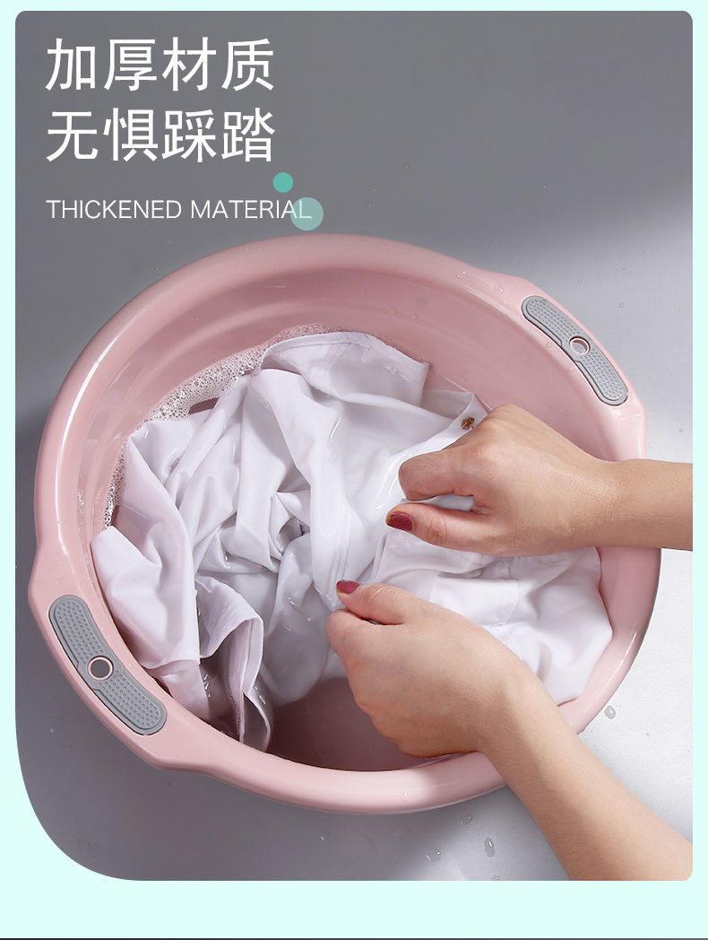 Plastic Washbasin Household Thickened Large Clothes Cleaning Basin Child Baby Small Basin Student Dormitory Feet-Washing Basin Plastic Washbasin Household Thickened Large Clothes Cleaning Basin Child Baby Small Basin Student Dormitory Feet-Washing Basin