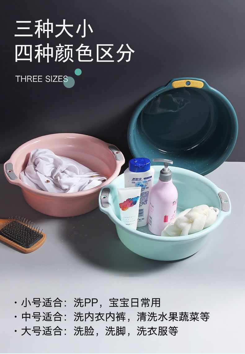 Plastic Washbasin Household Thickened Large Clothes Cleaning Basin Child Baby Small Basin Student Dormitory Feet-Washing Basin Plastic Washbasin Household Thickened Large Clothes Cleaning Basin Child Baby Small Basin Student Dormitory Feet-Washing Basin