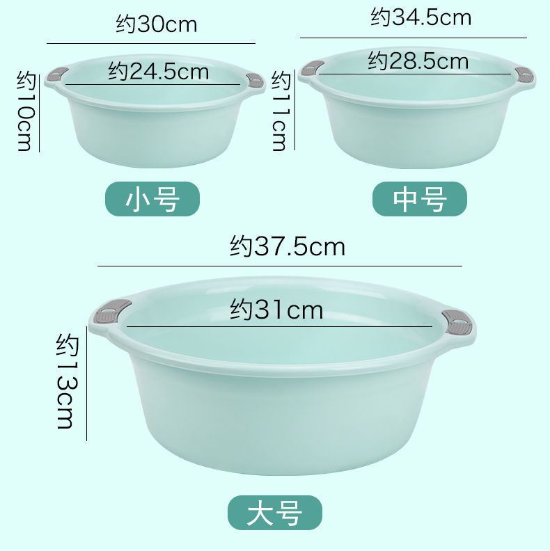Plastic Washbasin Household Thickened Large Clothes Cleaning Basin Child Baby Small Basin Student Dormitory Feet-Washing Basin Plastic Washbasin Household Thickened Large Clothes Cleaning Basin Child Baby Small Basin Student Dormitory Feet-Washing Basin