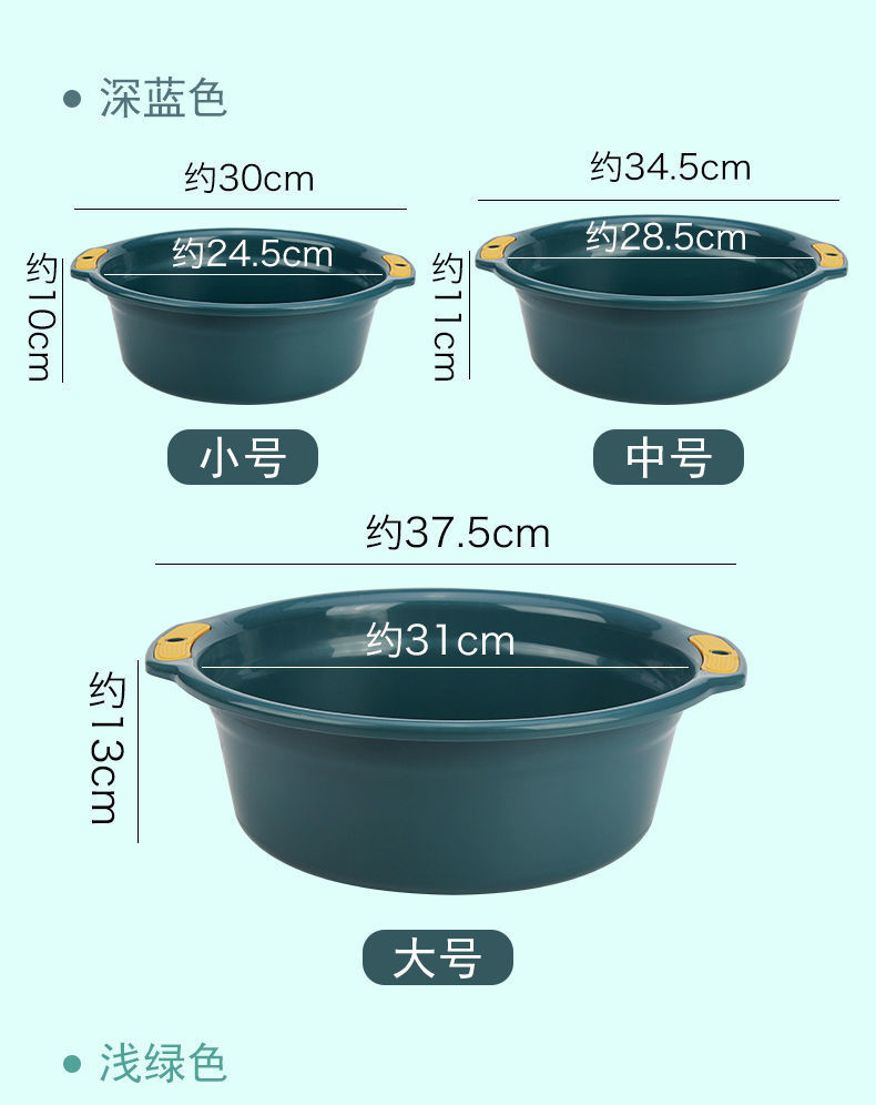 Plastic Washbasin Household Thickened Large Clothes Cleaning Basin Child Baby Small Basin Student Dormitory Feet-Washing Basin Plastic Washbasin Household Thickened Large Clothes Cleaning Basin Child Baby Small Basin Student Dormitory Feet-Washing Basin