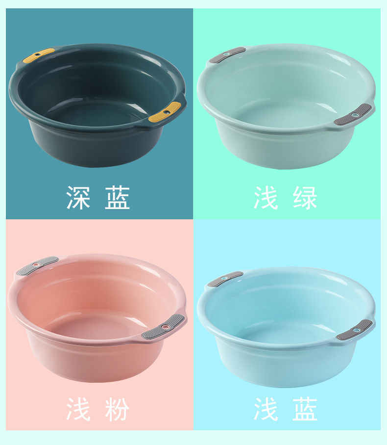 Plastic Washbasin Household Thickened Large Clothes Cleaning Basin Child Baby Small Basin Student Dormitory Feet-Washing Basin Plastic Washbasin Household Thickened Large Clothes Cleaning Basin Child Baby Small Basin Student Dormitory Feet-Washing Basin