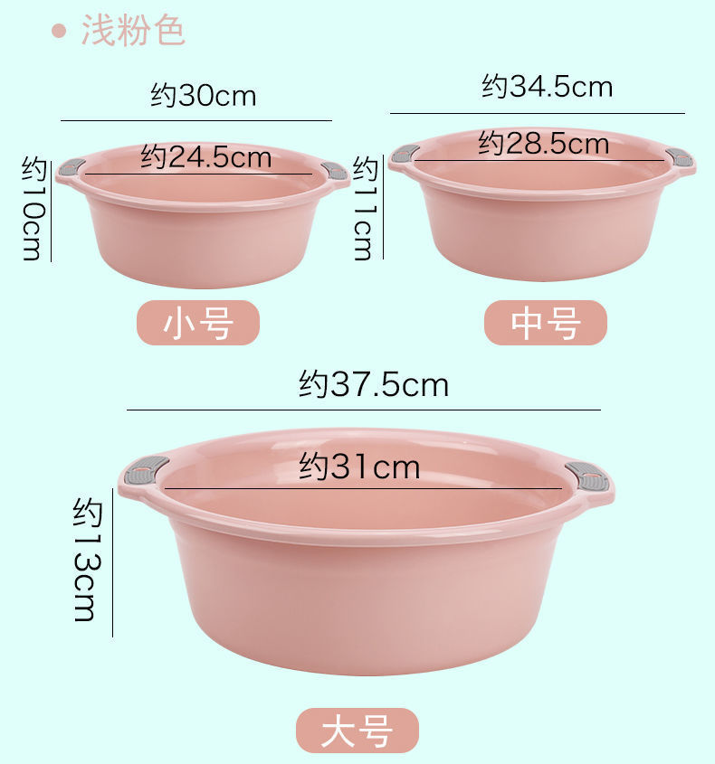 Plastic Washbasin Household Thickened Large Clothes Cleaning Basin Child Baby Small Basin Student Dormitory Feet-Washing Basin Plastic Washbasin Household Thickened Large Clothes Cleaning Basin Child Baby Small Basin Student Dormitory Feet-Washing Basin