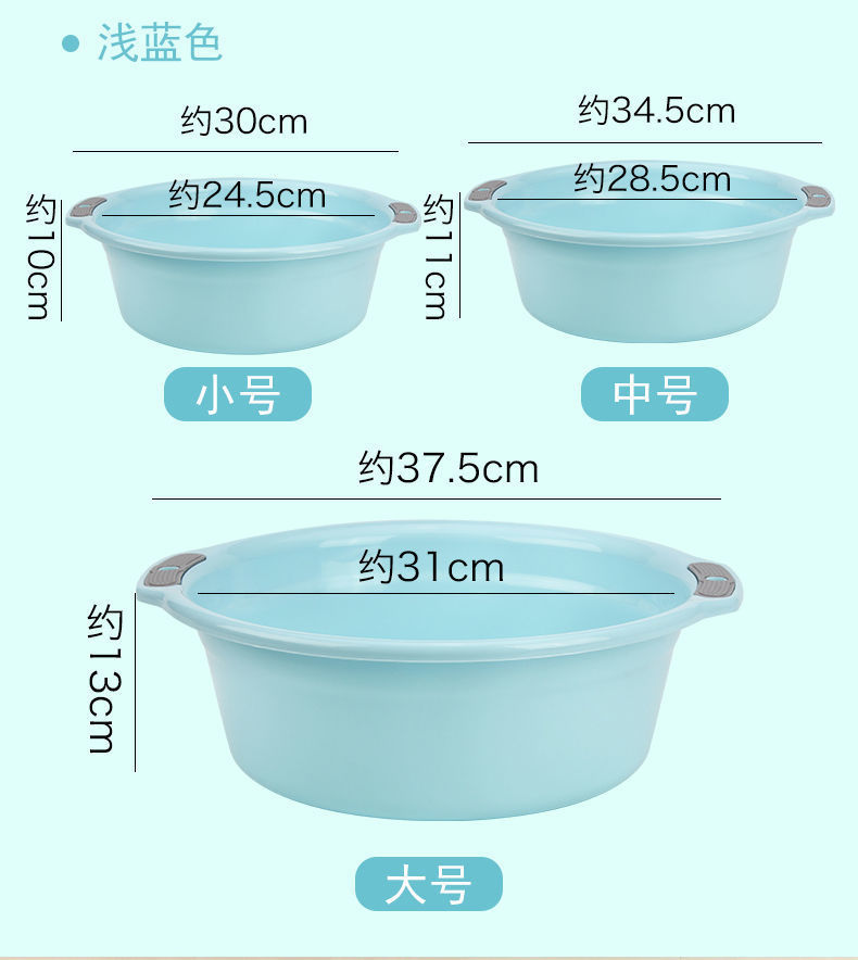 Plastic Washbasin Household Thickened Large Clothes Cleaning Basin Child Baby Small Basin Student Dormitory Feet-Washing Basin Plastic Washbasin Household Thickened Large Clothes Cleaning Basin Child Baby Small Basin Student Dormitory Feet-Washing Basin