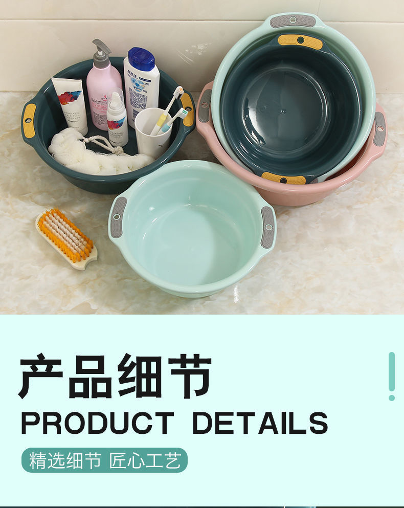 Plastic Washbasin Household Thickened Large Clothes Cleaning Basin Child Baby Small Basin Student Dormitory Feet-Washing Basin Plastic Washbasin Household Thickened Large Clothes Cleaning Basin Child Baby Small Basin Student Dormitory Feet-Washing Basin