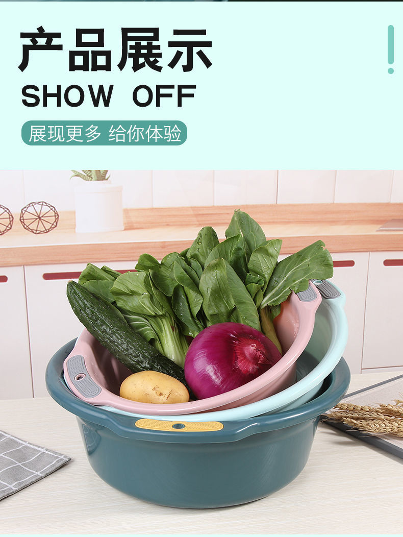 Plastic Washbasin Household Thickened Large Clothes Cleaning Basin Child Baby Small Basin Student Dormitory Feet-Washing Basin Plastic Washbasin Household Thickened Large Clothes Cleaning Basin Child Baby Small Basin Student Dormitory Feet-Washing Basin