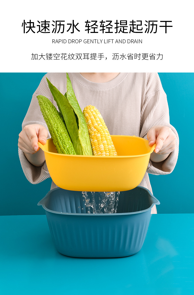 2750 Double-Layer Vegetable Washing Basket Drain Basket Household Square Wash Fruit Basin Kitchen Plastic Tray Vegetable Storage Basket 2750 Double-Layer Vegetable Washing Basket Drain Basket Household Square Wash Fruit Basin Kitchen Plastic Tray Vegetable Storage Basket
