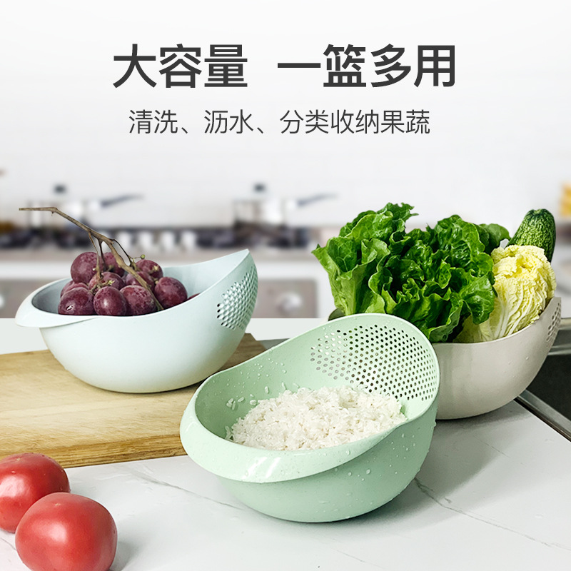 Rice Washing Machine Rice Washing Filter Rice Rinsing Basin Artifact Household Vegetable Washing and Draining Fruit and Vegetable Basket Plastic Multi-Functional Thickening