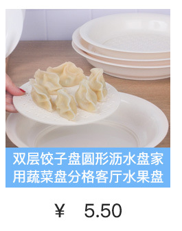 Rice Washing Machine Rice Washing Filter Rice Rinsing Basin Artifact Household Vegetable Washing and Draining Fruit and Vegetable Basket Plastic Multi-Functional Thickening