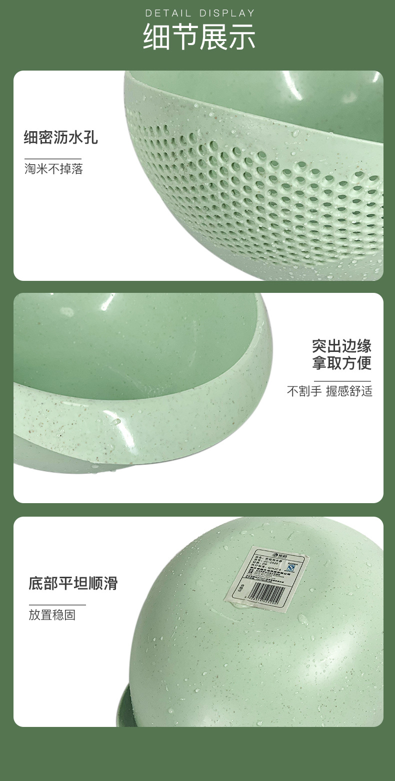 Rice Washing Machine Rice Washing Filter Rice Rinsing Basin Artifact Household Vegetable Washing and Draining Fruit and Vegetable Basket Plastic Multi-Functional Thickening