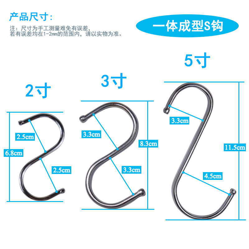 Kitchen Supermarket Metal Stainless Steel S-Shaped Seamless Hook Large S Hook Iron Hook Multi-Functional S Hook Kitchen Supermarket Metal Stainless Steel S-Shaped Seamless Hook Large S Hook Iron Hook Multi-Functional S Hook