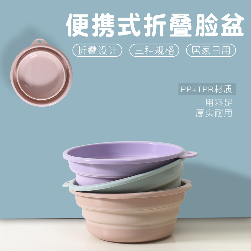 Foldable Creative Washbasin Plastic Large Portable Cleaning Basin Home Bathroom Laundry Feet-Washing Basin 134