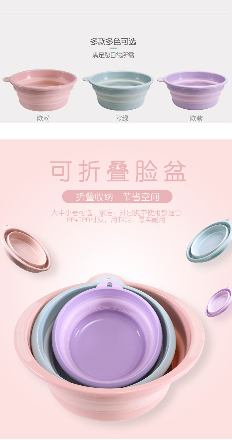 Foldable Creative Washbasin Plastic Large Portable Cleaning Basin Home Bathroom Laundry Feet-Washing Basin 134