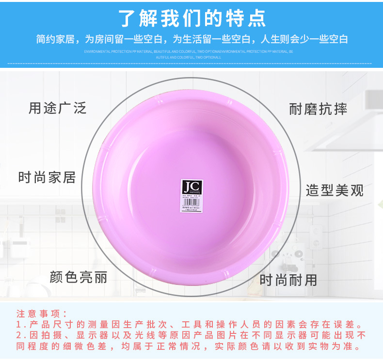 Bamboo Basin Plastic Basin Drop-Resistant Washbasin Simple Student Washbasin round Laundry Basin Washing Basin Bason Bamboo Basin Plastic Basin Drop-Resistant Washbasin Simple Student Washbasin round Laundry Basin Washing Basin Bason