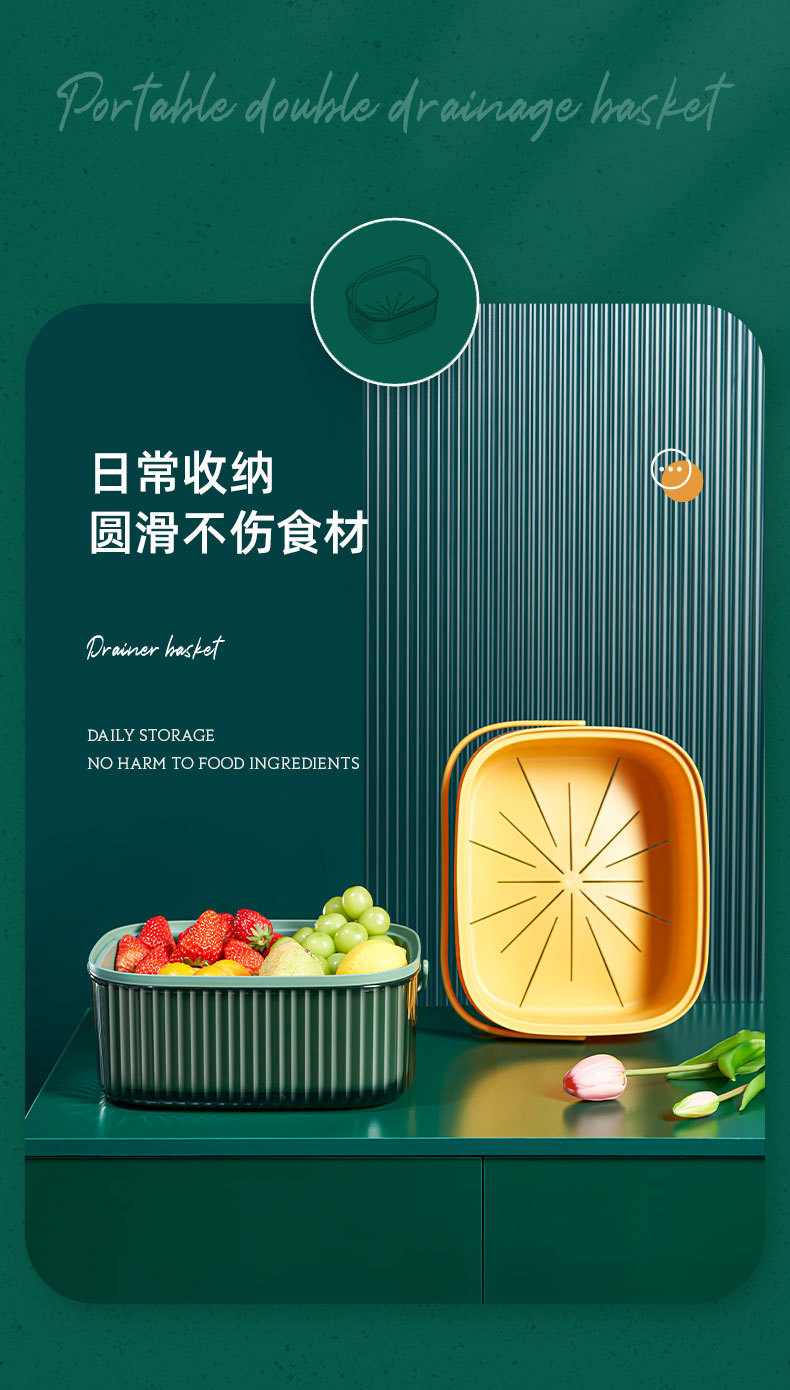Draining Basket Fruit Plate Household Kitchen Vegetable Basin Double Rounds Handle Large Plastic Fruit Storage Basket Vegetable Basket