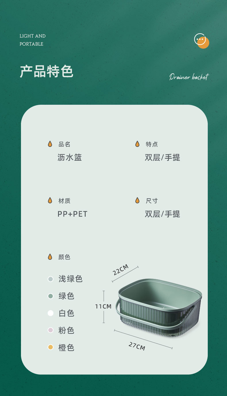 Draining Basket Fruit Plate Household Kitchen Vegetable Basin Double Rounds Handle Large Plastic Fruit Storage Basket Vegetable Basket
