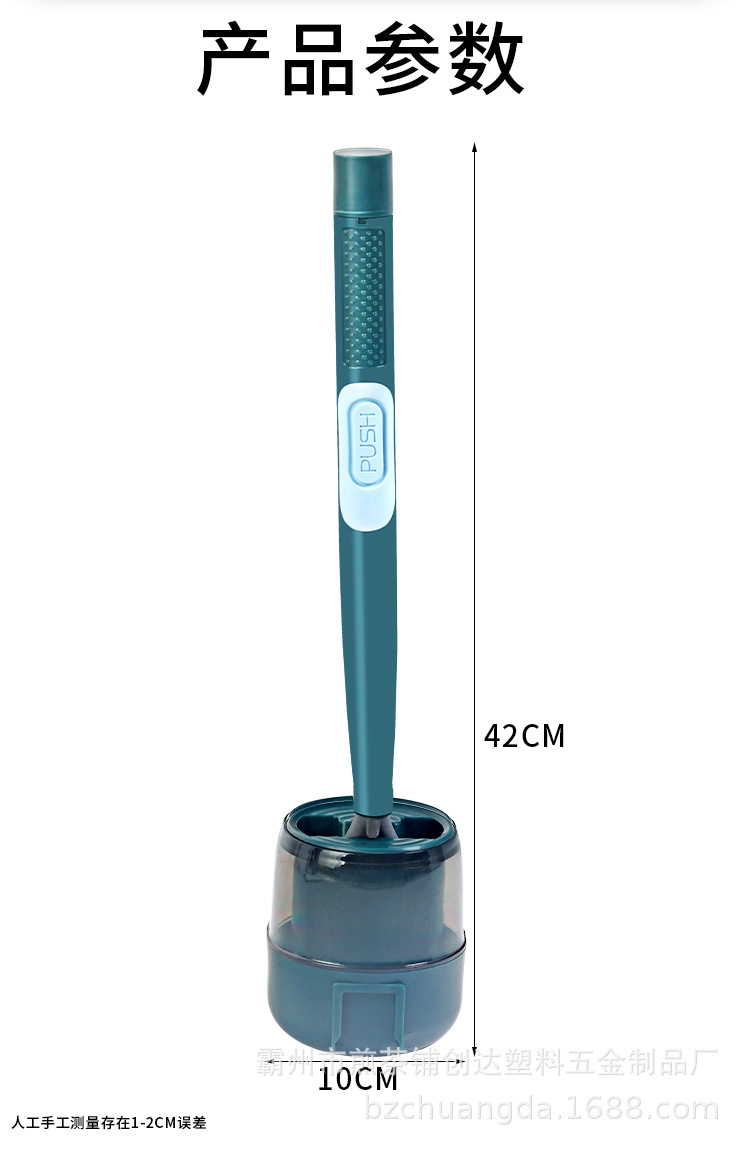 Douyin Same Style Punch-Free Wall Hanging Long Handle Silicone Toilet Brush Liquid-Adding Toilet Brush Hydraulic No Dead Angle Cleaning Sets
