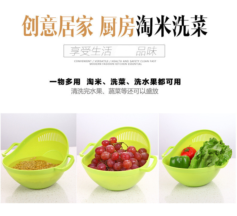 Factory Direct Sales Rice Washing Filter Plastic Rice Rinsing Basin Multi-Functional Draining Three-Piece Kitchen Supplies