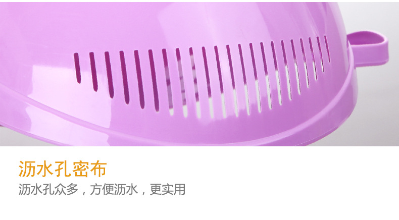 Factory Direct Sales Rice Washing Filter Plastic Rice Rinsing Basin Multi-Functional Draining Three-Piece Kitchen Supplies