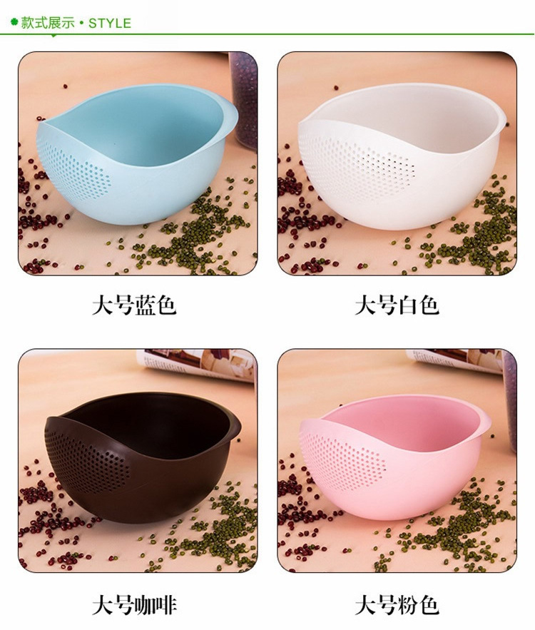 Kitchen Rice Washing Machine Vegetable Washing Basket Korean Creative Drain Basket Rice Washing Filter Wash Fruit Basin Washing Basin Plastic Basket
