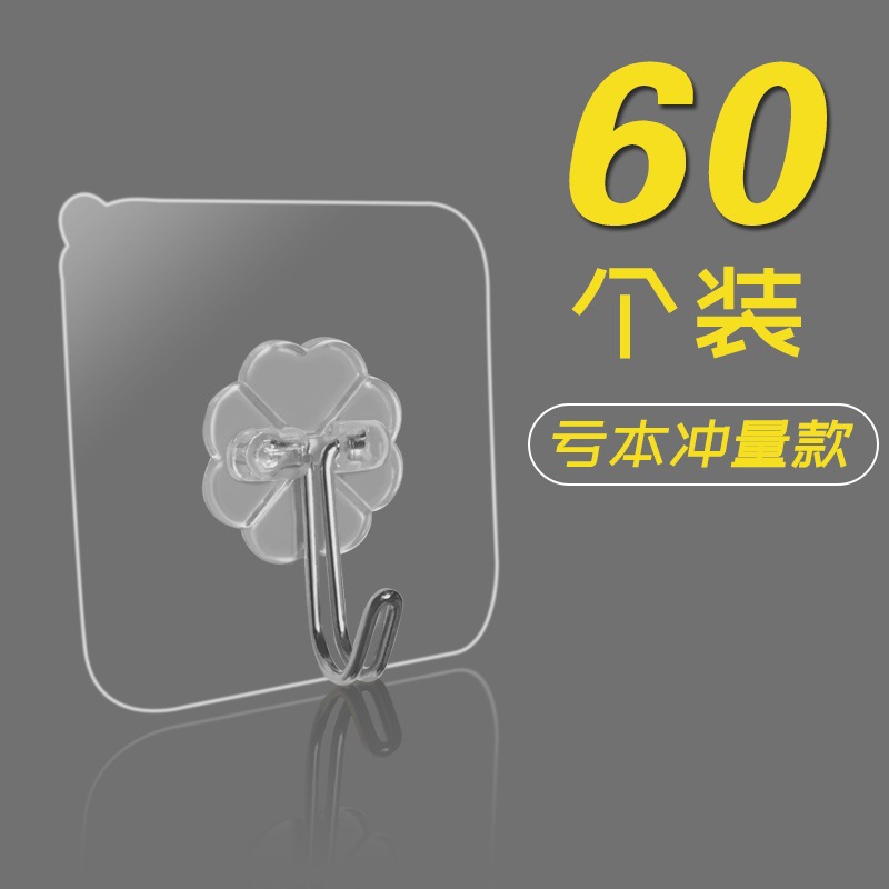 Hook strong load-bearing adhesive small iron hook hanging heavy objects self-adhesive hook household stick wall stick hook wall hanging type