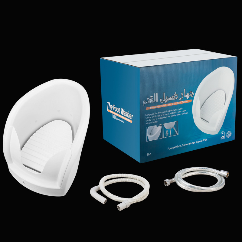 REMIX spray rinse foot washer plastic foot basin REMIX spray rinse foot washer plastic foot basin