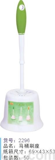 2296 Toilet Brush