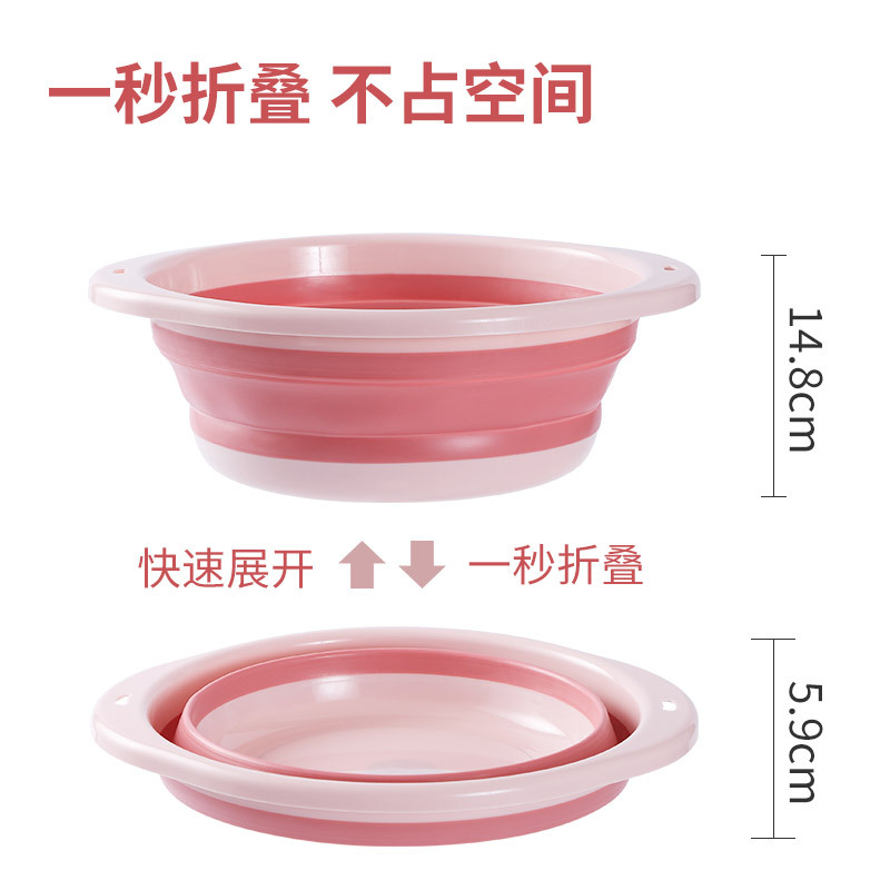 Foldable Washbasin Household Thickened Large Dormitory Portable Travel Compressed Plastic Laundry Foot Washing Small Basin