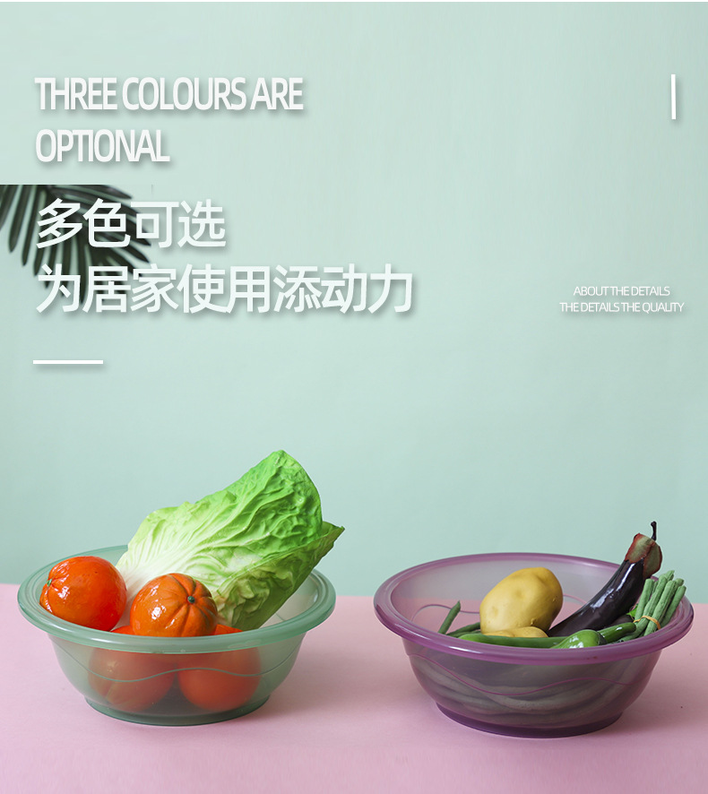 Multi-Specification Commercial Plastic Basin Transparent Household Wash Washbasin Transparent Basin Fruit and Vegetable Basin Gift Basin Transparent Basin Multi-Specification Commercial Plastic Basin Transparent Household Wash Washbasin Transparent Basin Fruit and Vegetable Basin Gift Basin Transparent Basin