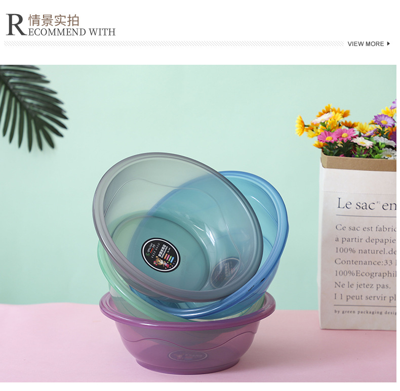 Multi-Specification Commercial Plastic Basin Transparent Household Wash Washbasin Transparent Basin Fruit and Vegetable Basin Gift Basin Transparent Basin Multi-Specification Commercial Plastic Basin Transparent Household Wash Washbasin Transparent Basin Fruit and Vegetable Basin Gift Basin Transparent Basin