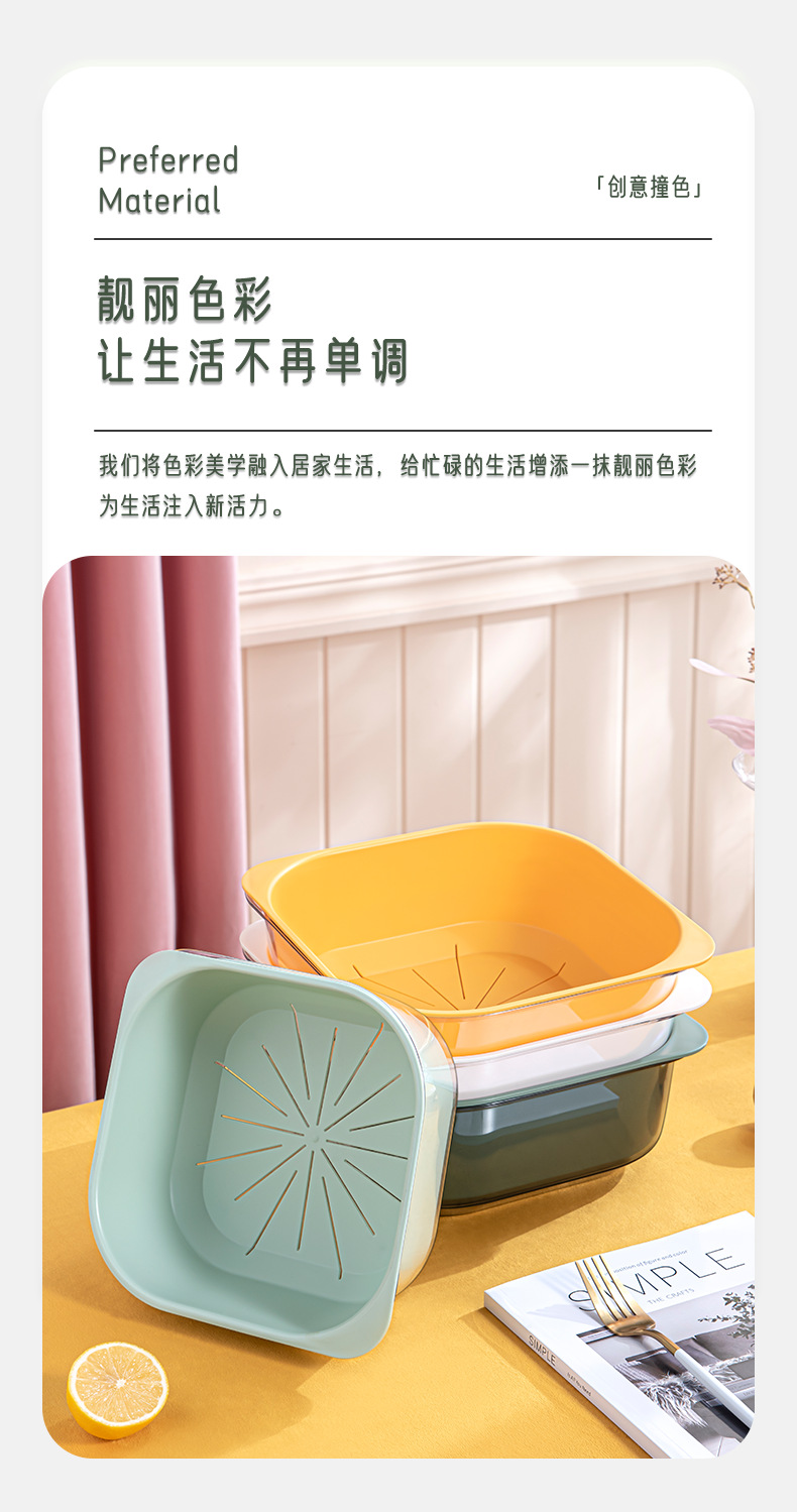 Washing Basin Draining Basket Kitchen Multi-Functional Fruit Plate Double-Layer Vegetable Basket Plastic Vegetable Basket Rectangular Washing Vegetable Basket Washing Basin Draining Basket Kitchen Multi-Functional Fruit Plate Double-Layer Vegetable Basket Plastic Vegetable Basket Rectangular Washing Vegetable Basket