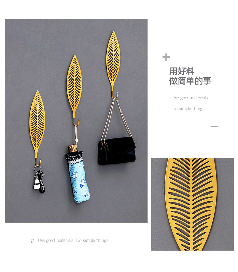 Nordic Simple Ins Style Iron Golden Leaf Hook Home Bedroom Wall Decoration Multi-Functional Coat Hook