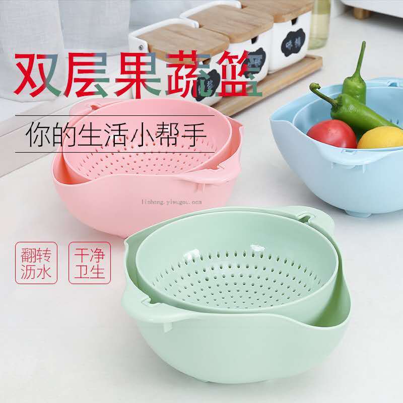 Double-Layer Flip Washing Basin Drain Basket Kitchen Household Rice Washing Blue Plastic Washing Water Fruit and Vegetable Basket Double-Layer Flip Washing Basin Drain Basket Kitchen Household Rice Washing Blue Plastic Washing Water Fruit and Vegetable Basket