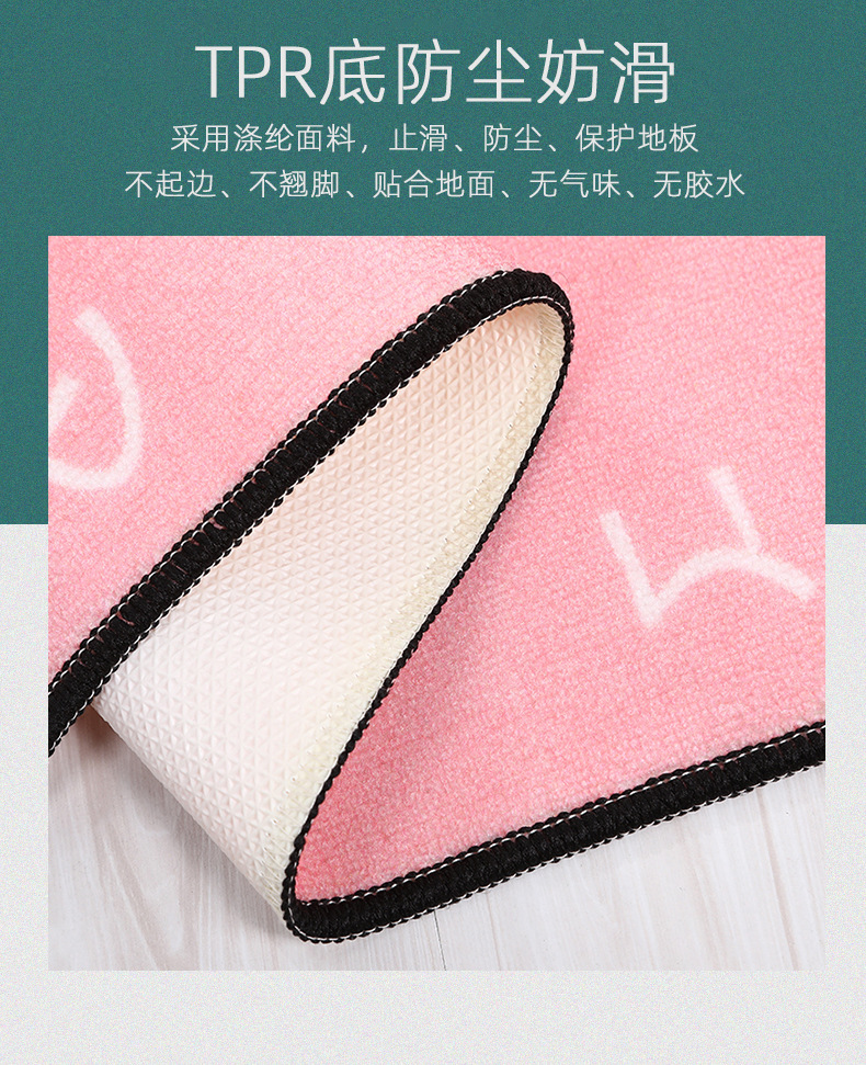 INS Cross-Border Kitchen Absorbent Dust-Proof Mat Kitchen Doormat Dustproof Non-Slip Mat Household Carpet Mats