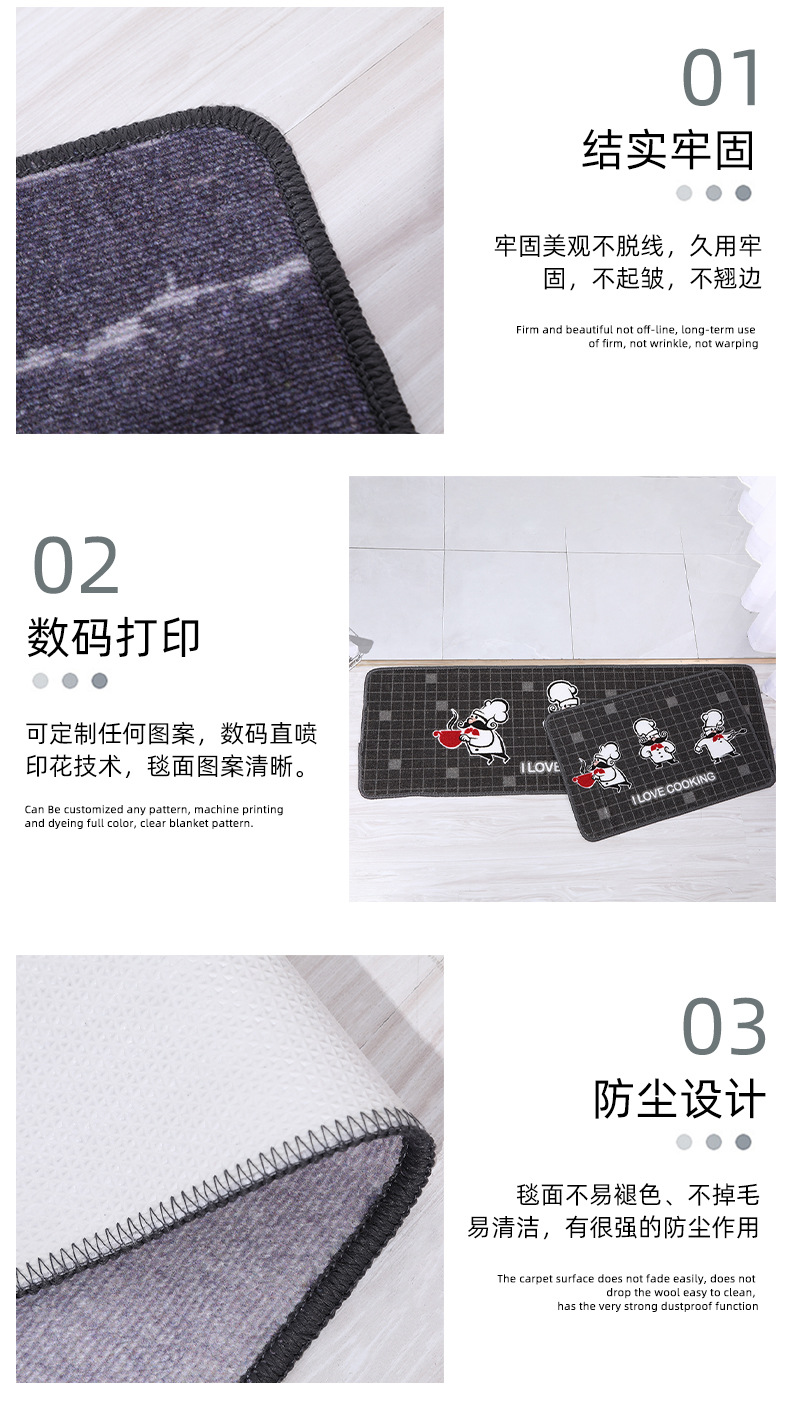 INS Cross-Border Kitchen Absorbent Dust-Proof Mat Kitchen Doormat Dustproof Non-Slip Mat Household Carpet Mats